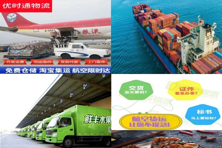石河子到克罗地亚航空货运公司-石河子到克罗地亚物流专线